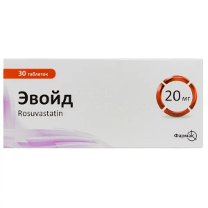 Евойд таблетки вкриті плівковою оболонкою 20 мг блістер №30