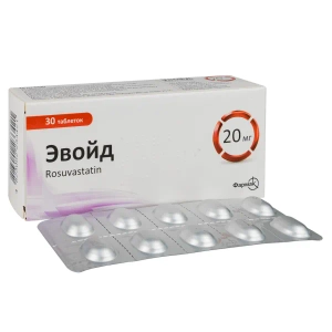 Евойд таблетки вкриті плівковою оболонкою 20 мг блістер №30
