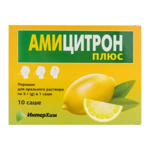 Аміцитрон Плюс порошок для орального розчину саше 5 г №10