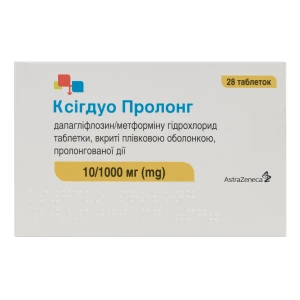 Ксігдуо Пролонг таблетки пролонгованої дії вкриті плівковою оболонкою 10 мг/ 1000 мг блістер №28