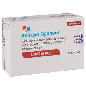 Ксигдуо Пролонг таблетки пролонгированные покрытые пленочной оболочкой 5 мг/ 1000 мг блистер №28