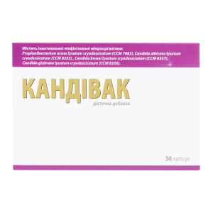 Кандівак капсули №30