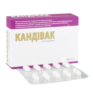 Кандівак капсули №30