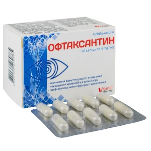 Офтаксантин капсулы №60