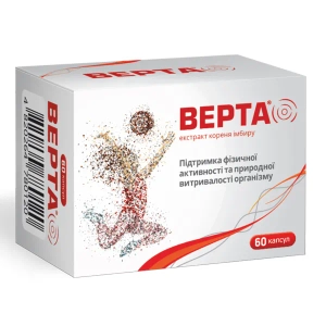 Верта капсулы №60