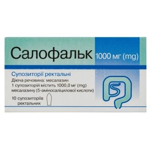 Салофальк суппозитории ректальные 1000 мг стрип №10