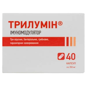 Трилумин капсулы 300 мг №40
