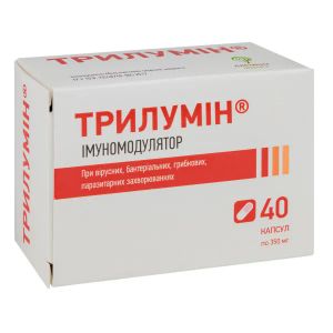 Трилумін капсули 300 мг №40