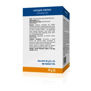 Нагідок квітки пакет в пачці 50 г