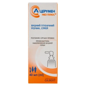А-церумен Нео Плюс раствор ушной спрей 40 мл