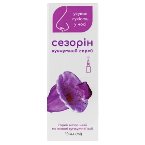 Сезорин спрей назальный 10 мл