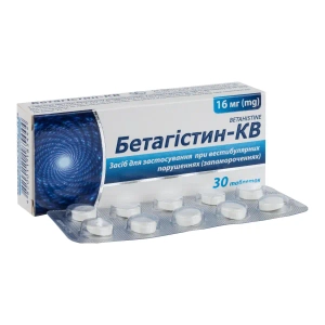 Бетагистин-КВ таблетки 16 мг №30