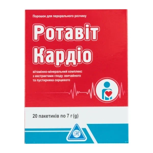 Ротавіт Кардіо 7 г порошок саше №20