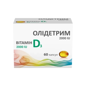 Олідетрим 2000 Вітамін D3 капсули №60