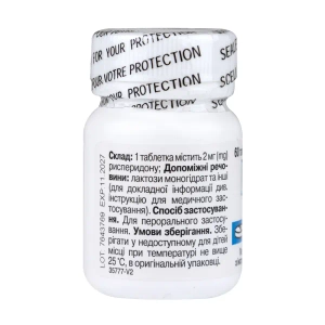 Риспетрил таблетки покрытые оболочкой 2 мг флакон №60