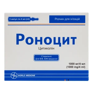 Роноцит розчин для ін'єкцій 1000 мг/4 мл ампула 4 мл №5