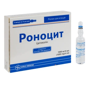 Роноцит розчин для ін'єкцій 1000 мг/4 мл ампула 4 мл №5