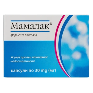 Мамалак капсулы 30 мг №30