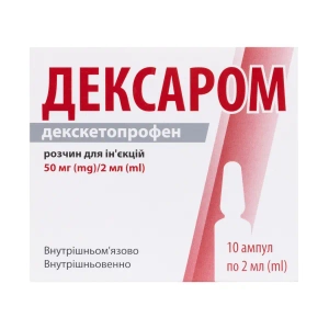 Дексаром розчин для ін'єкцій 50 мг/2 мл ампула 2 мл №10