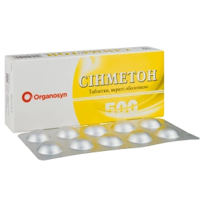 Сінметон таблетки вкриті оболонкою 500 мг блістер №30