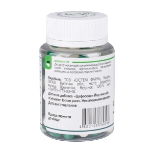 Цефоселен йод чистий капсули 220 мг №60