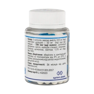 Цефоселен чистий капсули по 220 мг флакон №60