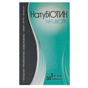 Натубиотин таблетки 5 мг блистер №30