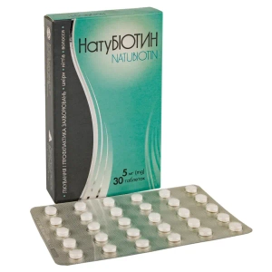 Натубиотин таблетки 5 мг блистер №30