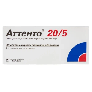 Аттенто 20/5 таблетки покрытые пленочной оболочкой 20 мг + 5 мг блистер №28