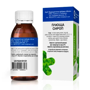 Плюща сироп флакон полімерний 100 мл