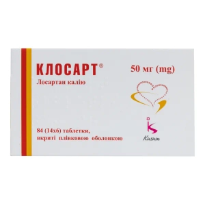Клосарт таблетки вкриті плівковою оболонкою 50 мг №84