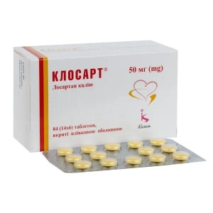 Клосарт таблетки вкриті плівковою оболонкою 50 мг №84