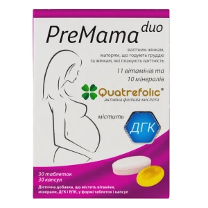 Премама дуо капсули №30 + таблетки №30