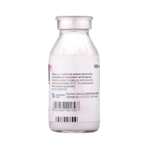 Смофлипид 20% эмульсия для инфузий флакон 100 мл №1