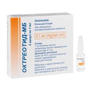 Октреотид-МБ розчин для ін'єкцій 0,1 мг/мл ампула 1 мл №5