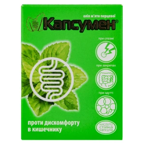 Капсумен капсули №30