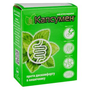 Капсумен капсулы №30