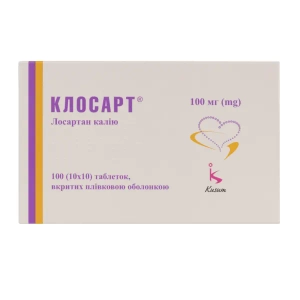 Клосарт таблетки вкриті плівковою оболонкою 100 мг №100