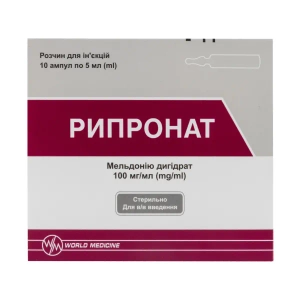 Рипронат розчин для ін'єкцій 100 мг/мл ампула 5 мл №10