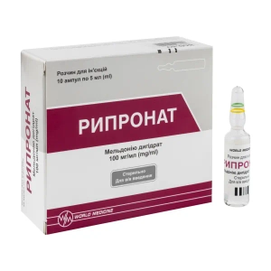 Рипронат розчин для ін'єкцій 100 мг/мл ампула 5 мл №10