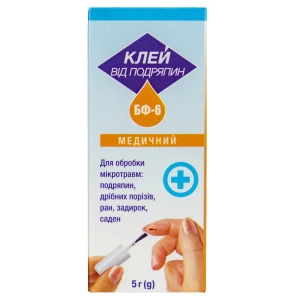 Клей БФ-6 с кисточкой 5 г