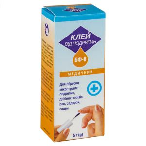 Клей БФ-6 з кисточкою 5 г
