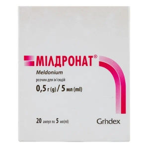 Мілдронат розчин для ін'єкцій 0,5 г/5 мл ампула 5 мл №20