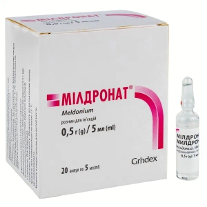 Мілдронат розчин для ін'єкцій 0,5 г/5 мл ампула 5 мл №20