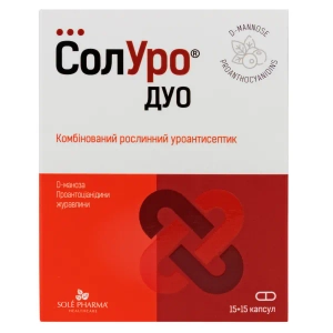 СолУро Дуо капсулы 280 мг и 515 мг №15+15