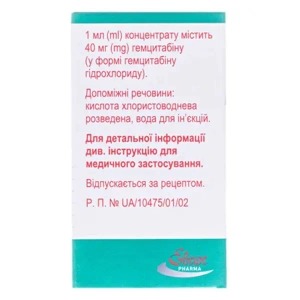 ГЕМЦИТАБИН КОНЦ.Р-Р Д/ИНФ. 200МГ/5МЛ