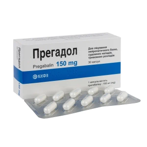 Прегадол капсулы 150 мг блистер №30