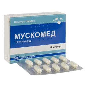 Мускомед капсули тверді 8 мг блістер №20