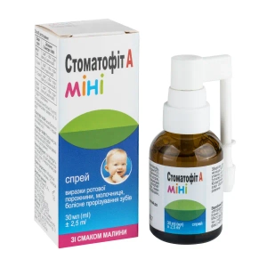 Стоматофіт А МІНІ спрей для ротової порожнини 30 мл