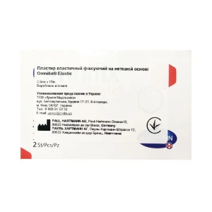 Пластир Omnifix elastic котушка 2,5 см х10м №2